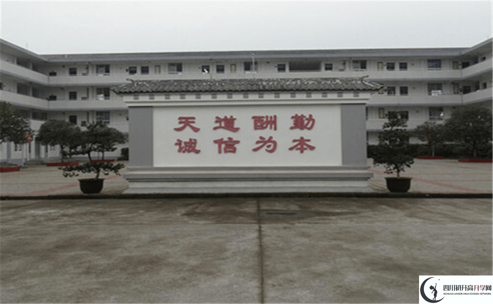 2020年壽安中學報名條件是什么？