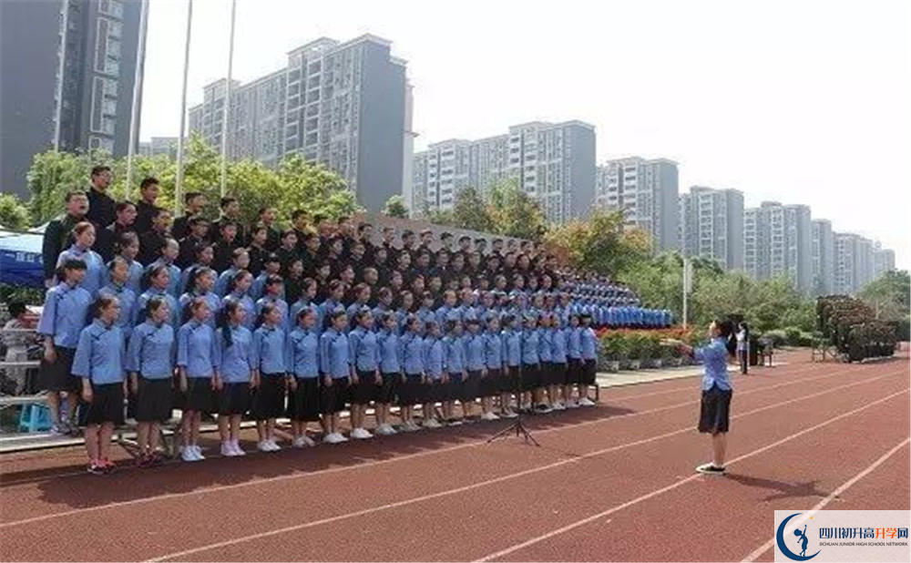 成都三十七中的收費標準是多少？