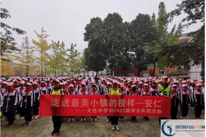2020大邑中學(xué)的升學(xué)率是多少？