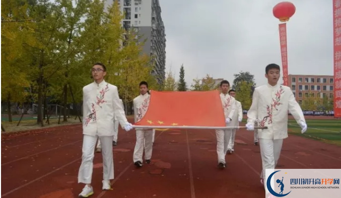 2020大邑中學(xué)的報名條件是什么？