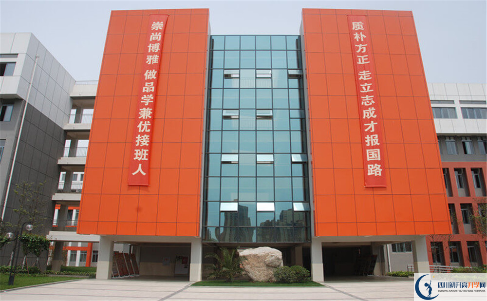 成都航天中學的收費標準是多少？