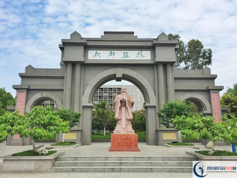 鹽道街外國語學校的升學率有多少？