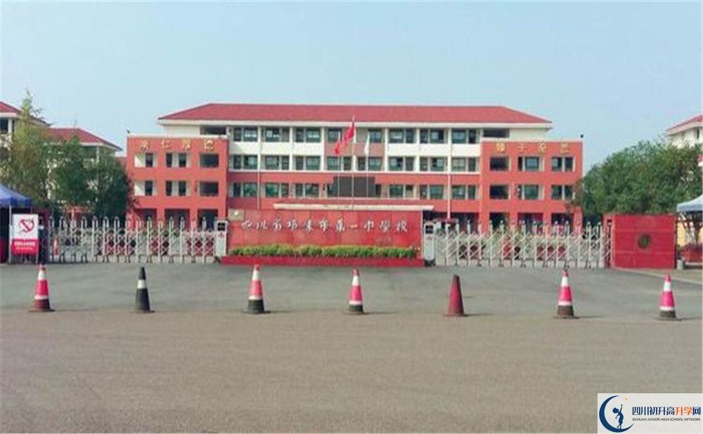 2020年邛崍一中報(bào)名的條件是什么？