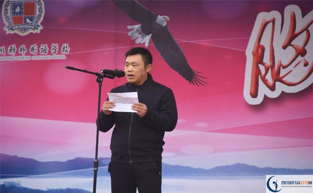 川科外國語學(xué)校的升學(xué)率有多少？