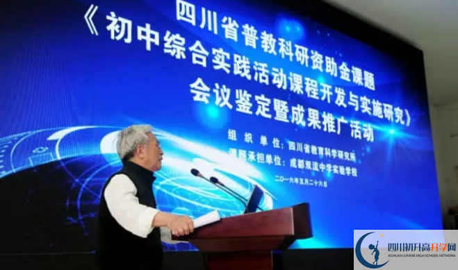 雙流中學(xué)實驗學(xué)校2020年的分?jǐn)?shù)線是多少？