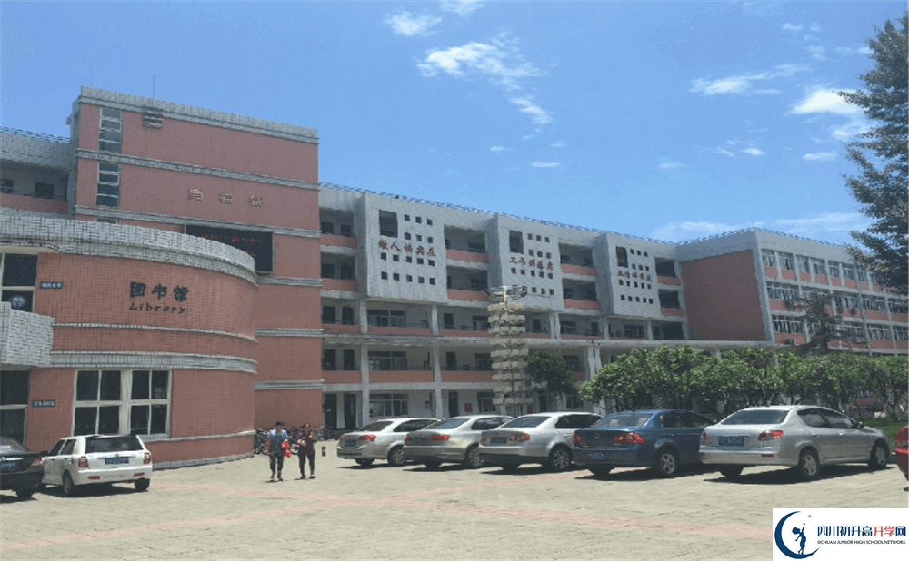 成都市籍田中學(xué)2020年分?jǐn)?shù)線是多少分？