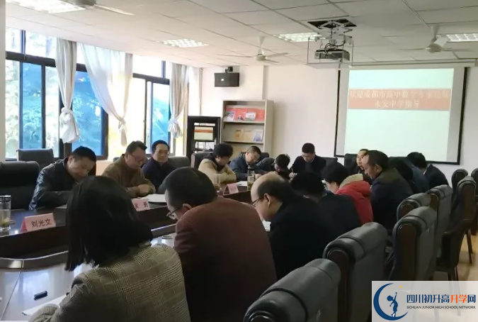 永安中學學費的收費標準是多少？