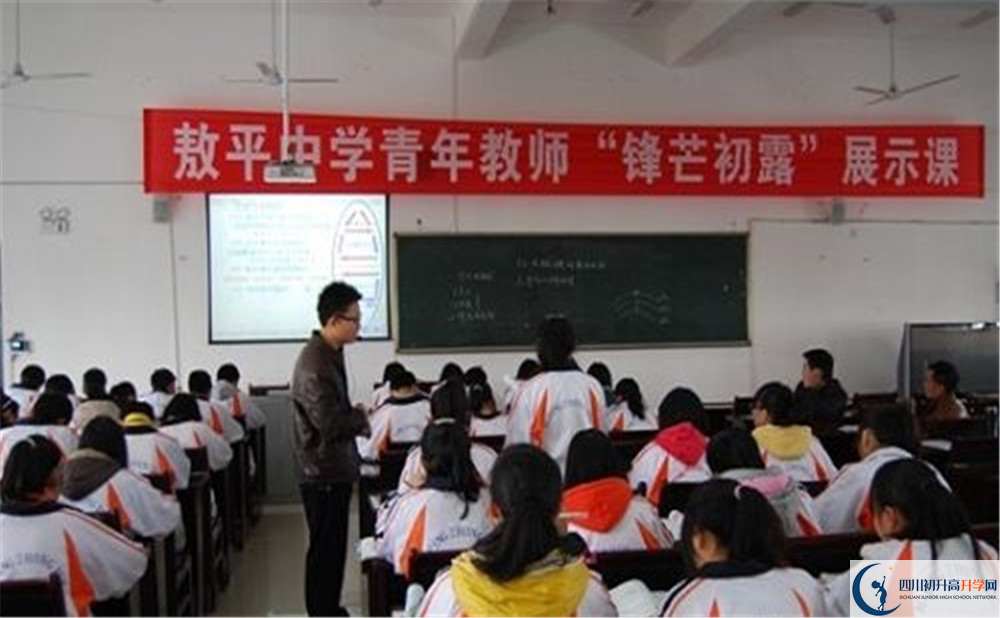 敖平中學(xué)的收費(fèi)標(biāo)準(zhǔn)是多少？