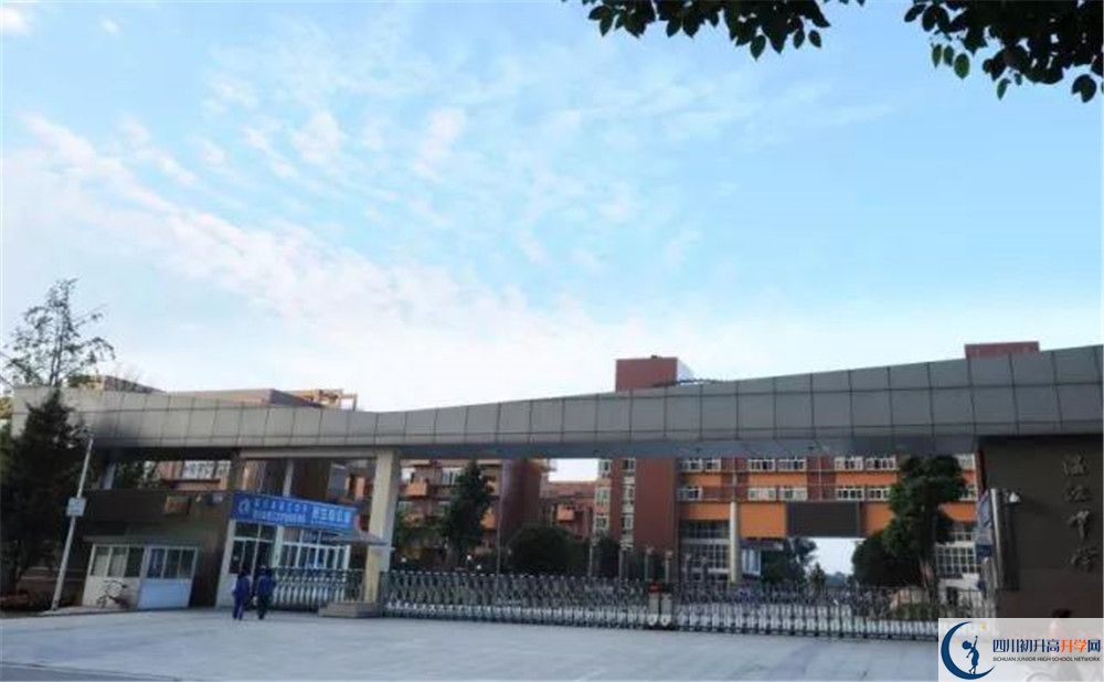 溫江中學(xué)的2020分?jǐn)?shù)線是多少？