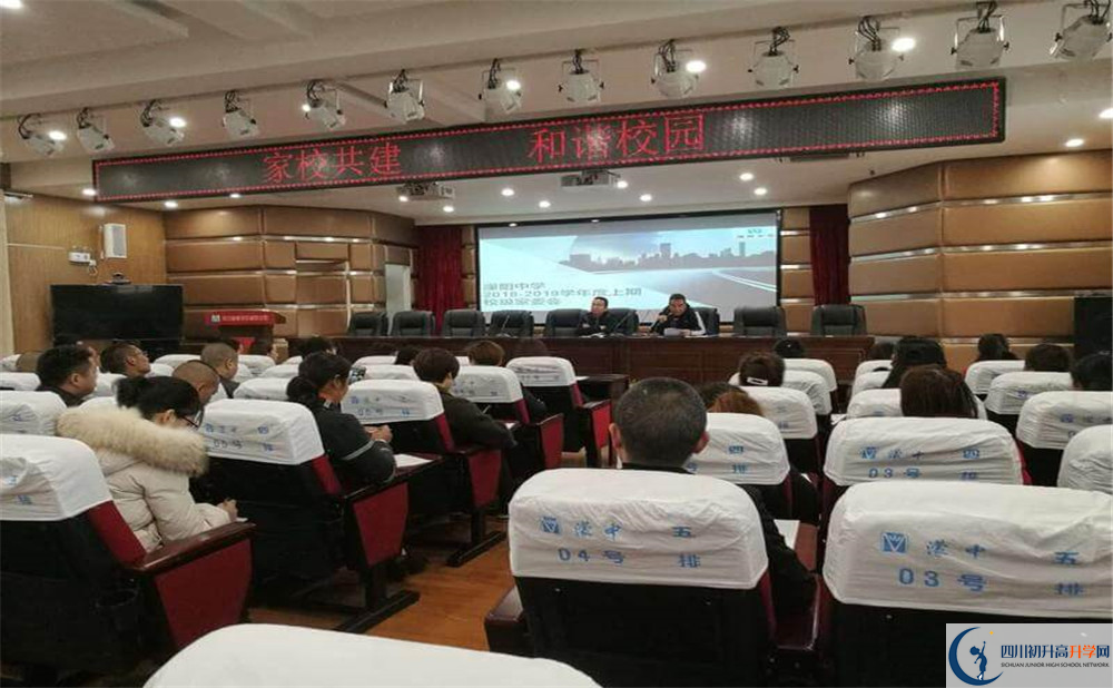 濛陽中學(xué)是個(gè)怎么樣的學(xué)校？