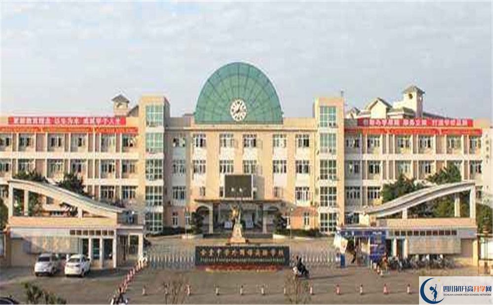 金堂實驗中學2020年的分數(shù)線是多少？