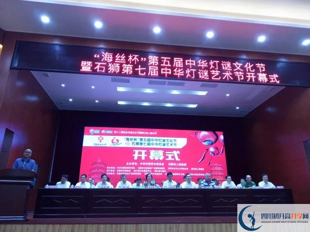 新津中學(xué)的學(xué)費收費標(biāo)準(zhǔn)是什么？