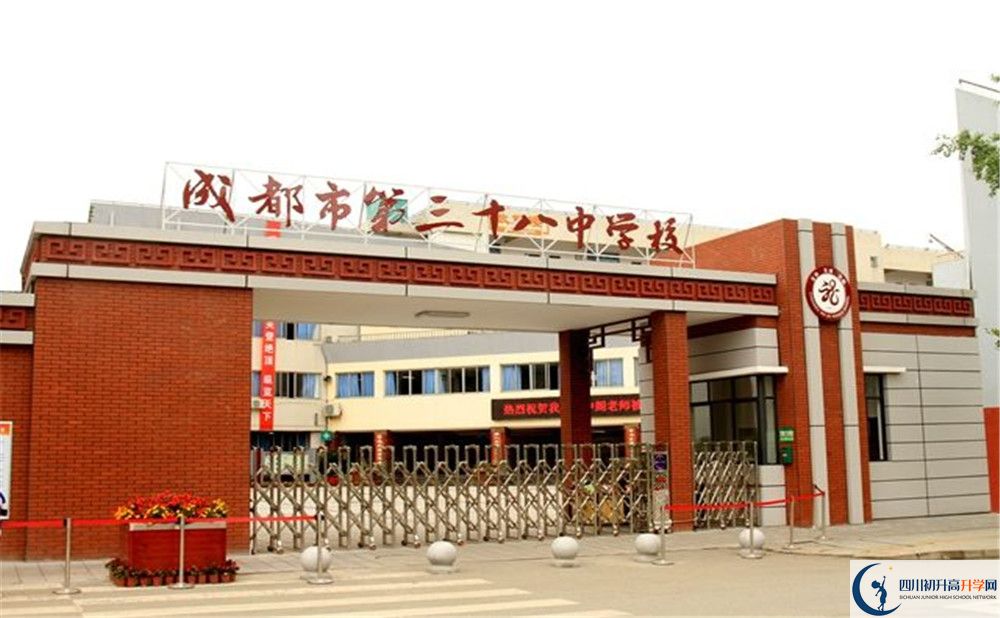 成都市第三十八中學(xué)的初升高分?jǐn)?shù)線是多少？