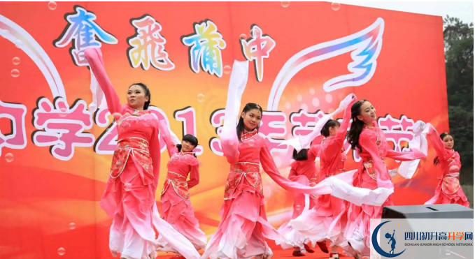 蒲江中學的學費收費標準是多少？