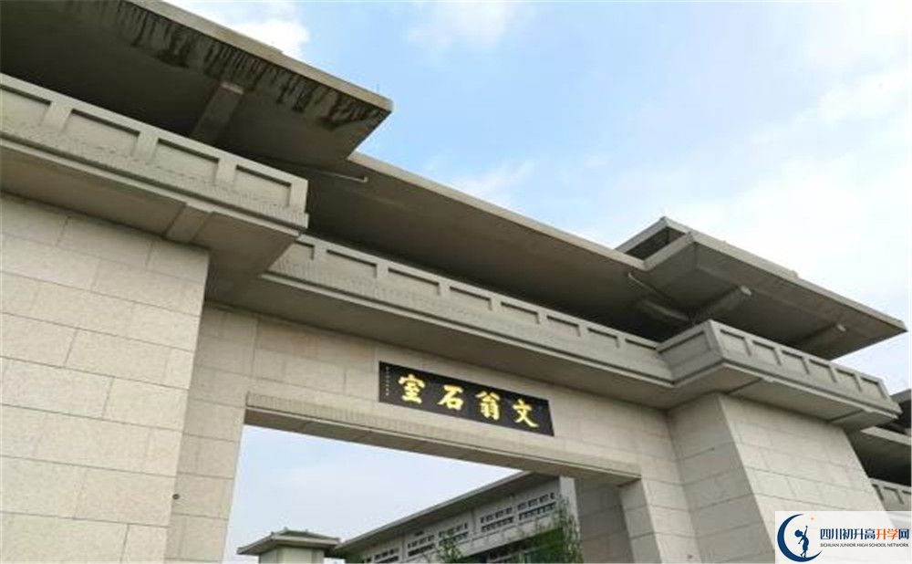 成都石室中學(xué)北湖校區(qū)的高中好不好？