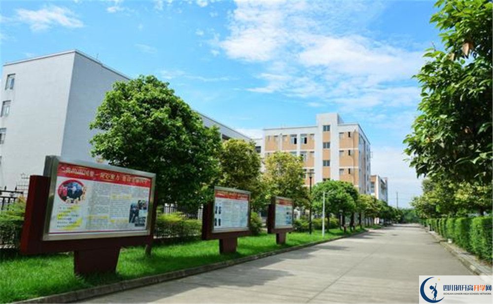 郫縣四中的高中好不好？