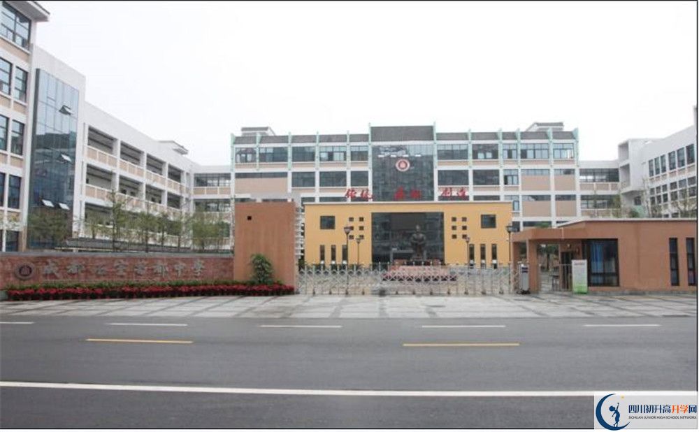 成都石室蜀都中學(xué)的學(xué)費(fèi)大概多少？