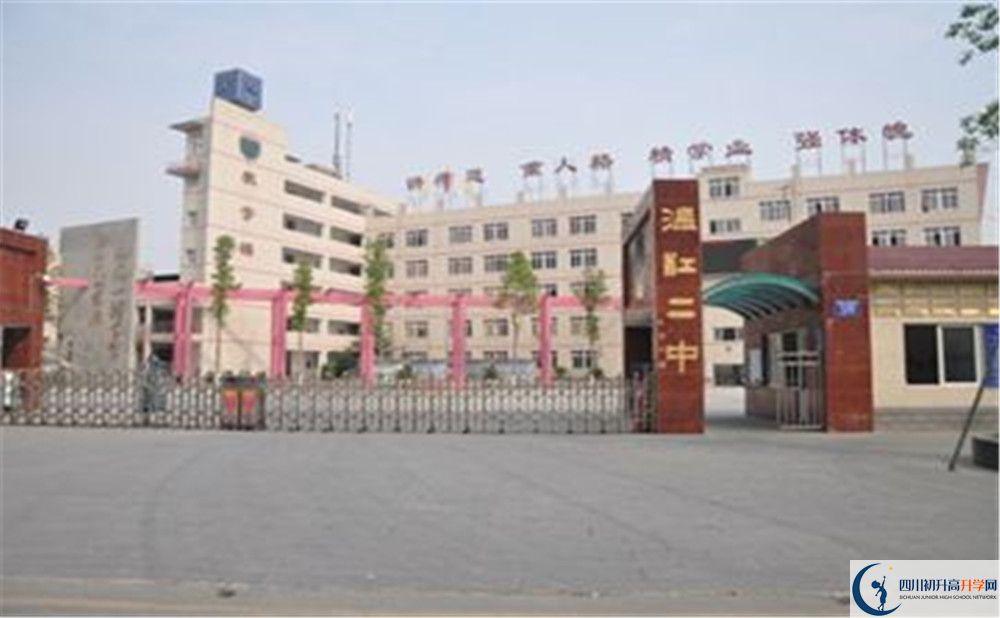 溫江二中的學(xué)費大概是多少？