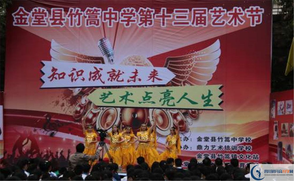 竹篙中學(xué)的學(xué)費(fèi)大概是多少？