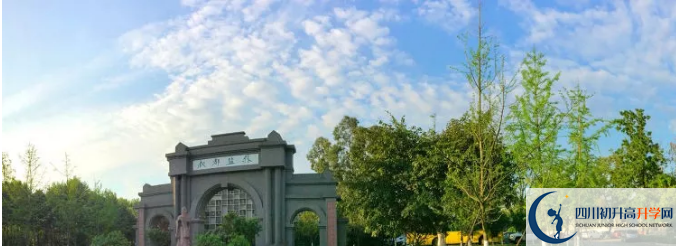 中考成都市鹽道街中學(xué)的招生分?jǐn)?shù)線是多少？