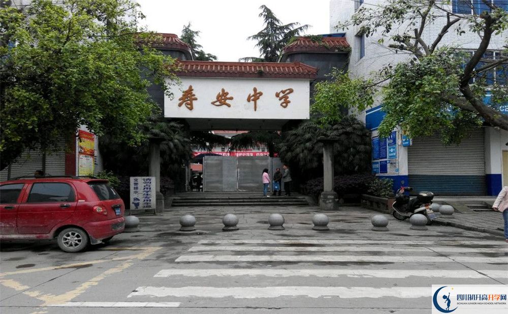 壽安中學(xué)的初升高分?jǐn)?shù)線是多少？