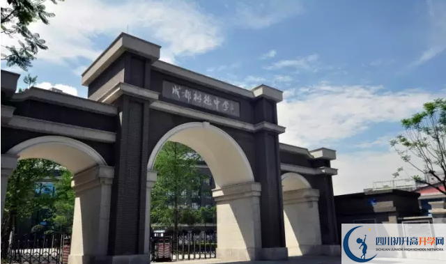 成都樹德中學(xué)一年的學(xué)費(fèi)是多少？