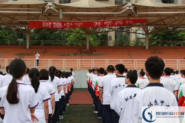 成都樹德中學(xué)光華校區(qū)的老師好不好？