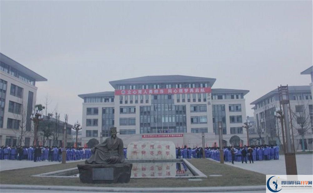 蒲江中學(xué)的學(xué)費(fèi)大概是多少？