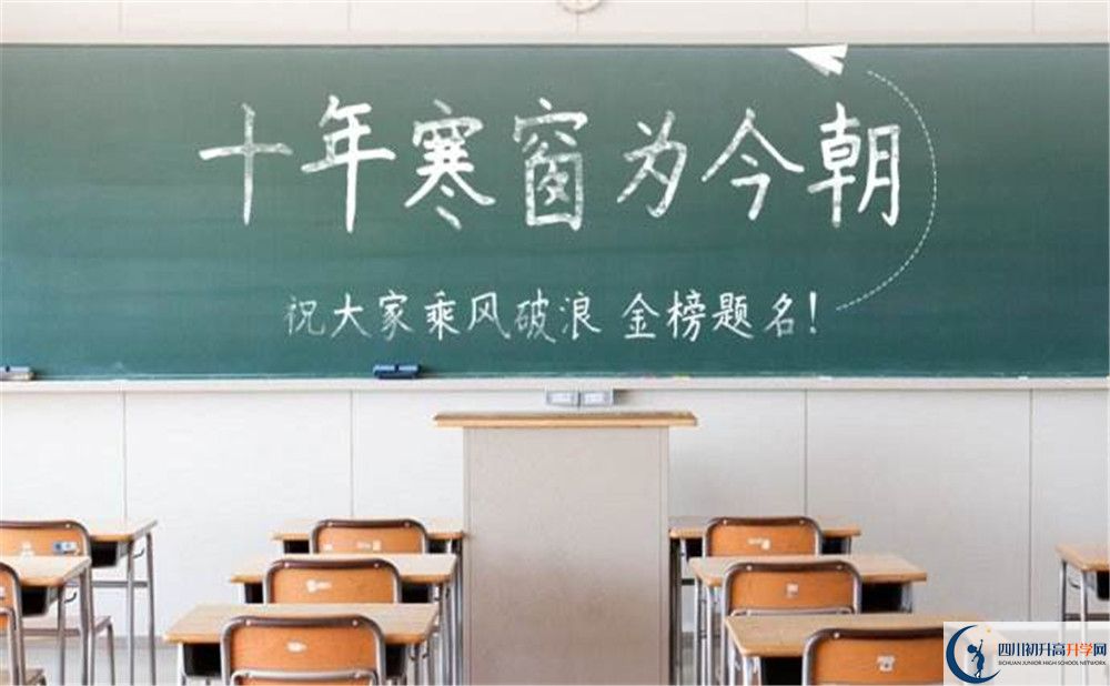 成都列五中學(xué)的老師好不好？