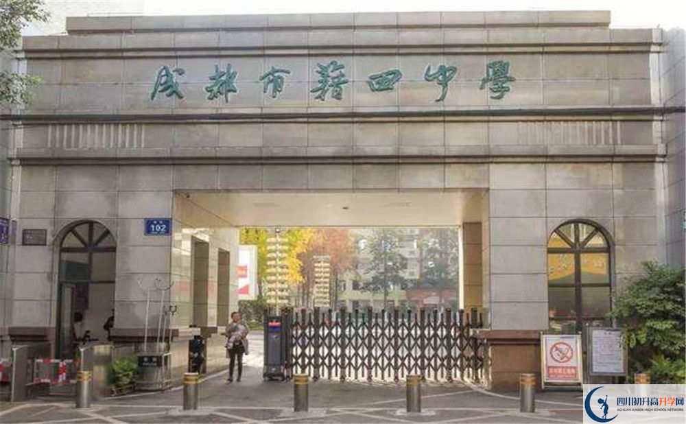 中考成都市籍田中學(xué)的招生分?jǐn)?shù)線是多少？