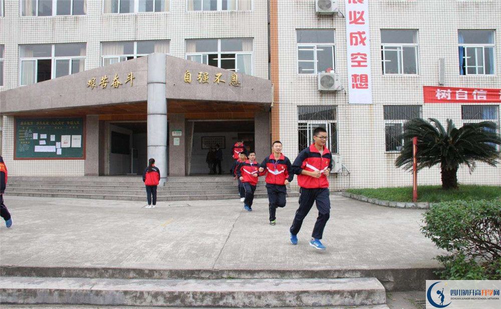 洛帶中學的老師好不好？