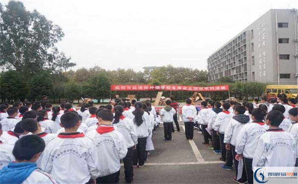 鹽道街外國語學(xué)校一年的學(xué)費是多少？