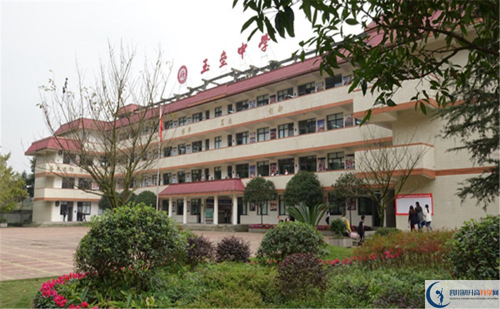 都江堰玉壘學(xué)校一年的學(xué)費(fèi)是多少？