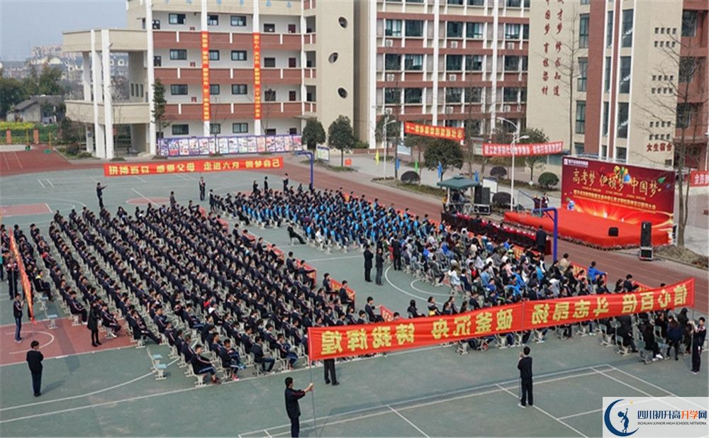 中考都江堰育才學(xué)校的招生分?jǐn)?shù)線是多少？