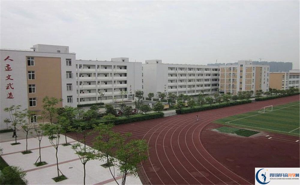 中考郫縣一中的招生分數(shù)線是多少分？