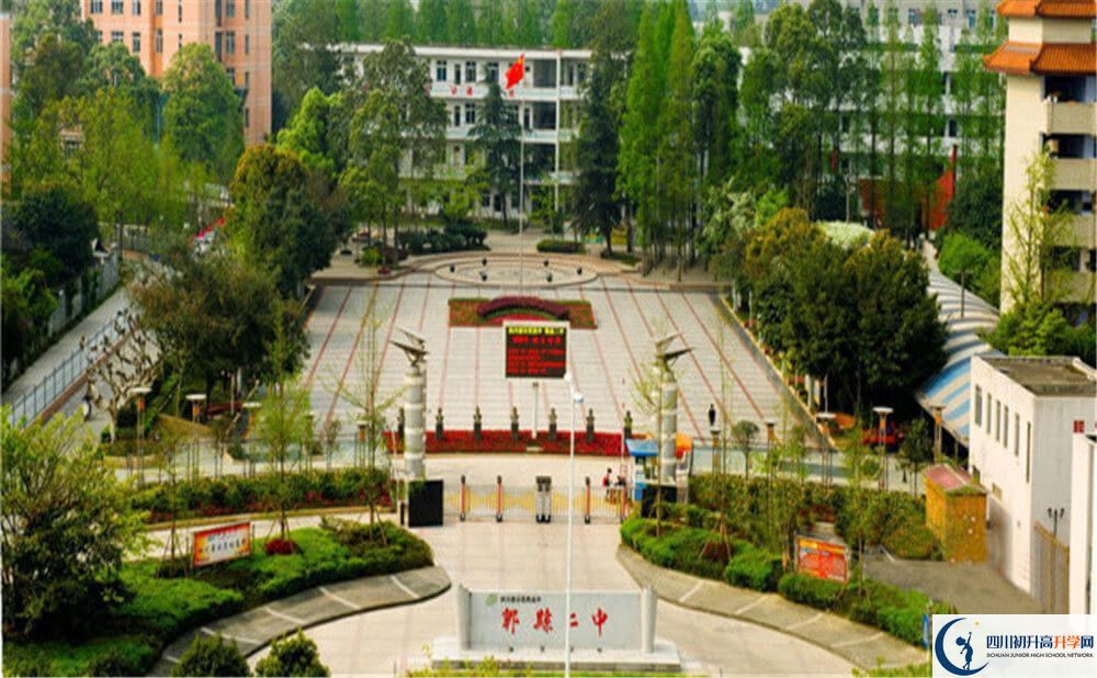 郫縣二中一年的學(xué)費是多少錢？
