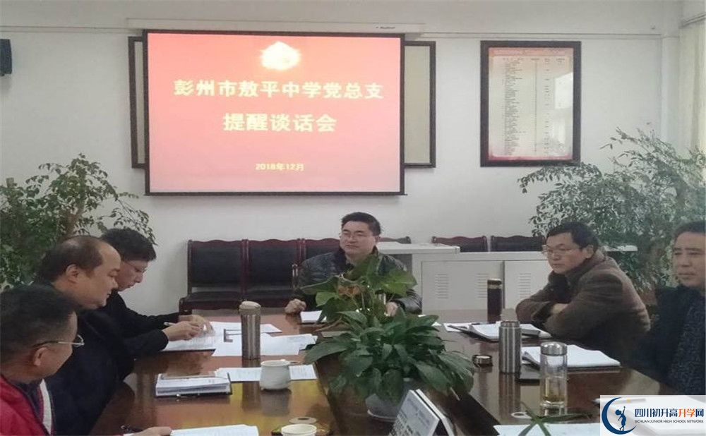 敖平中學(xué)一年的學(xué)費(fèi)是多少？