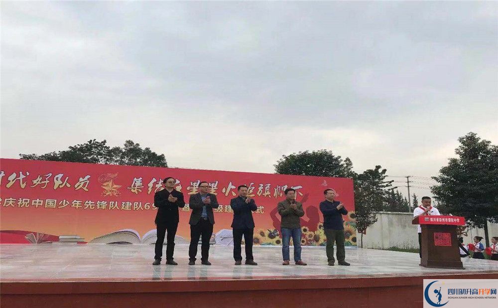 濛陽中學(xué)的招生分?jǐn)?shù)線是多少？