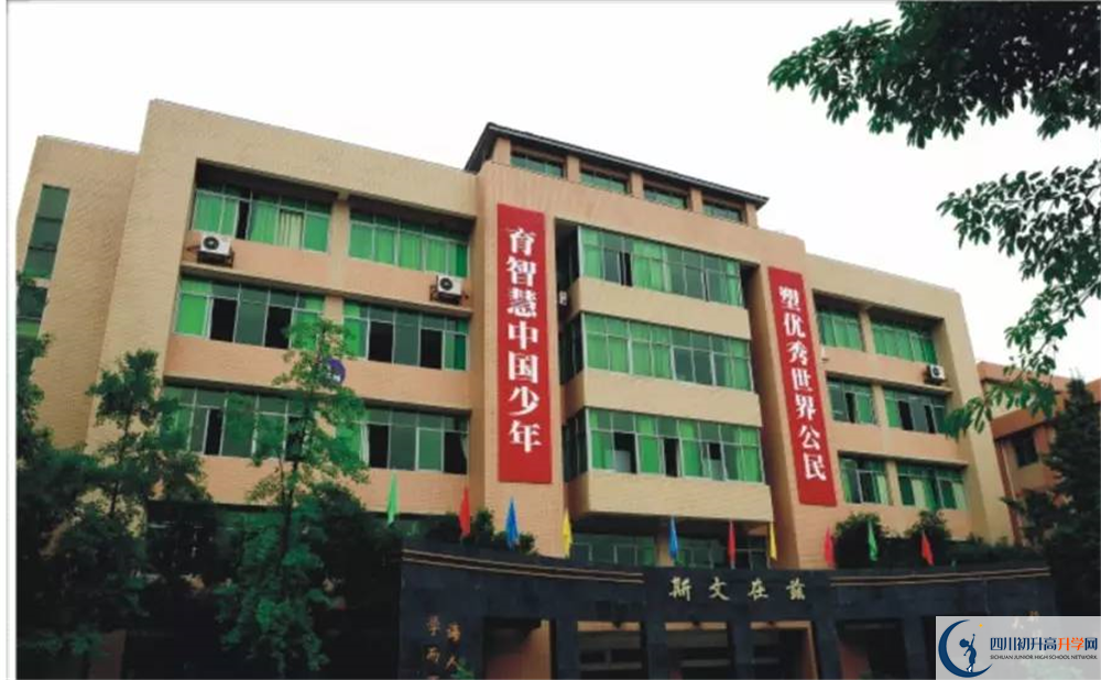 升庵中學(xué)的老師好不好？