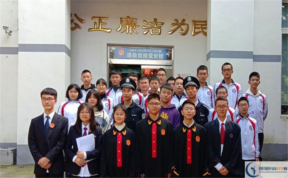 平樂中學的老師好不好？