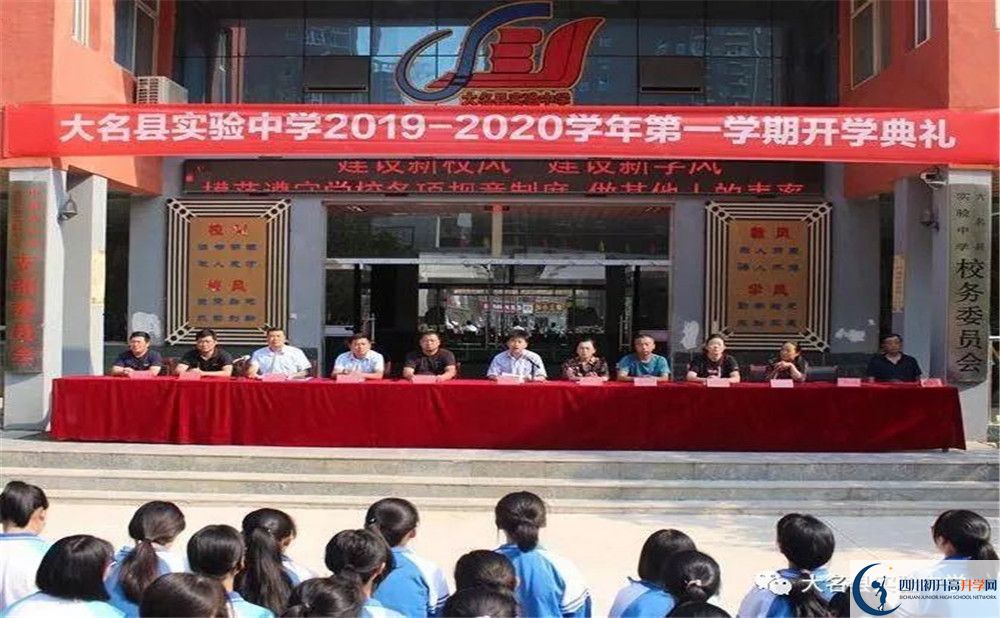 中考大邑縣實驗中學(xué)招生分?jǐn)?shù)線是多少？
