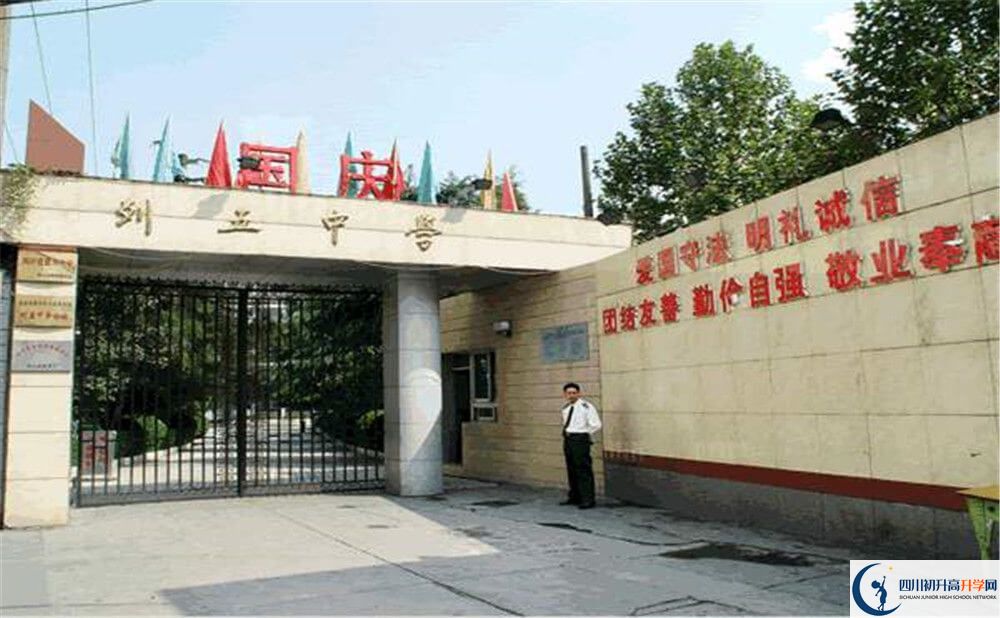 成都列五中學(xué)的高中住宿好不好？