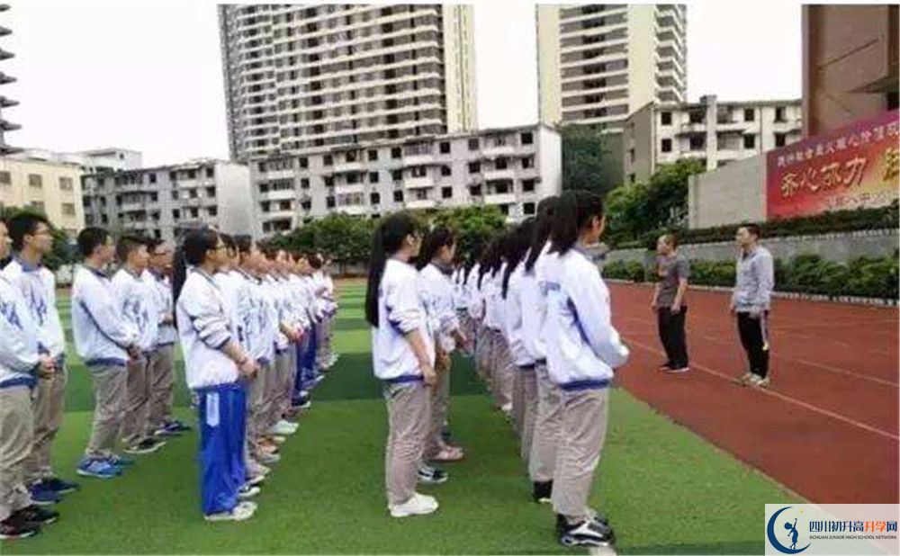 成都十八中一學期的學費是多少？