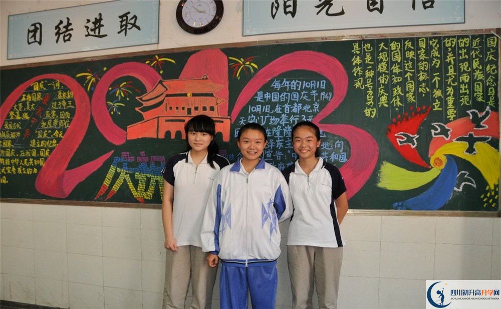 成都八中的分?jǐn)?shù)線是多少？