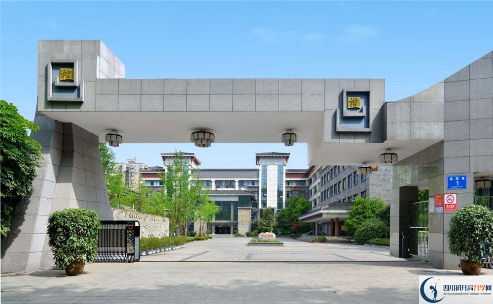 成都市西北中學(xué)一學(xué)期的學(xué)費(fèi)是多少？