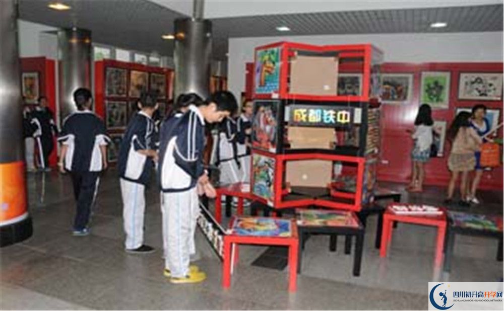 成都鐵路中學(xué)一學(xué)期的學(xué)費(fèi)是多少？