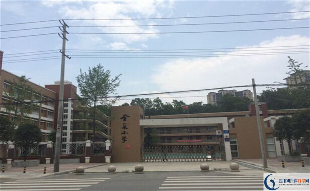 金牛中學(xué)的分?jǐn)?shù)線(xiàn)是多少？