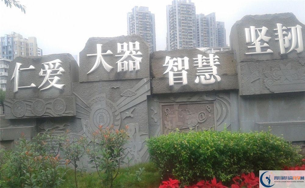 成都十二中（四川大學(xué)附屬中學(xué)）一學(xué)期的分?jǐn)?shù)線是多少？