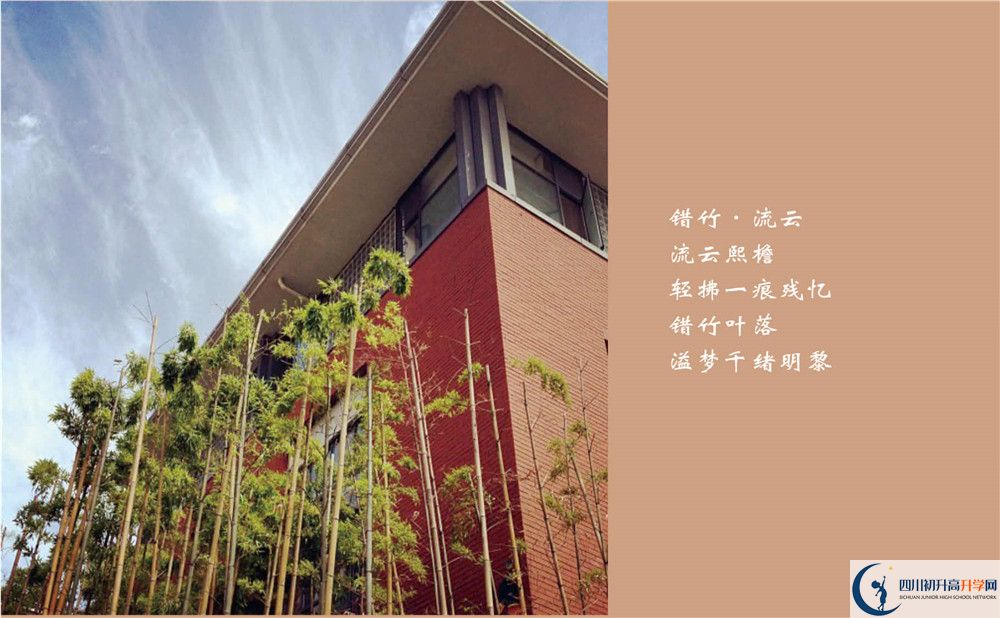 成都七中一學(xué)期的學(xué)費(fèi)是多少？