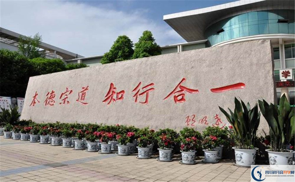 上北大附中成都為明學(xué)校的招生分?jǐn)?shù)線是多少？